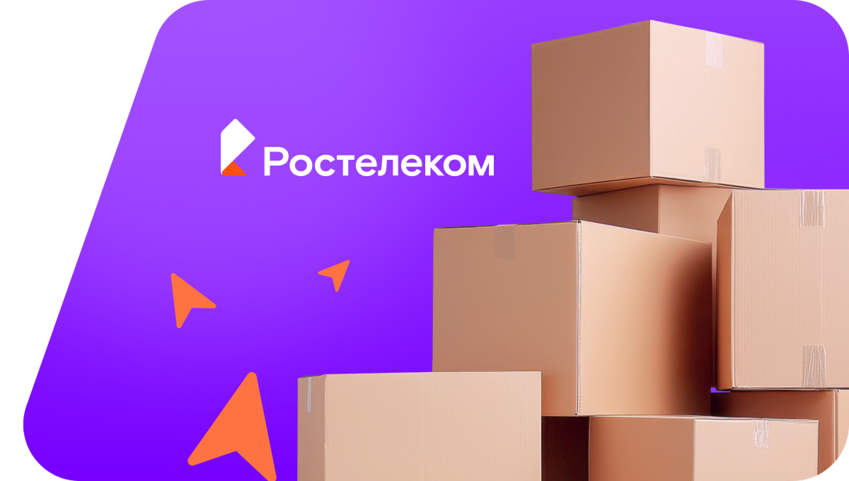 Переезд в новую квартирув&nbsp;село Тара (Республика Башкортостан)